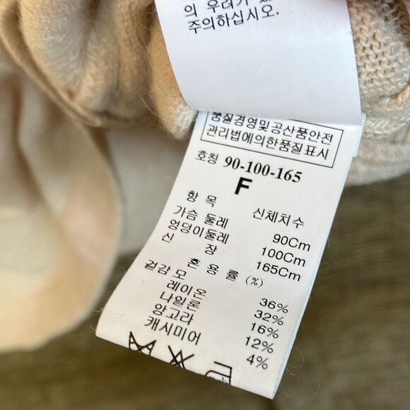 Vintage SYSTEM angora cashmere blend sheath Dress with Embellished Details - Picture 3 of 6